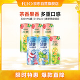 锐澳（RIO） 鸡尾酒 洋酒 果酒 预调酒 微醺3度清爽8度春季限定组合装330ml*6