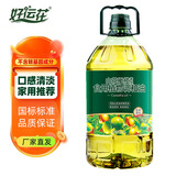 好运花 橄榄食用油5L油茶籽食用植物调和油家用炒菜油植物油色拉油烘焙 5L*1桶 . 轻油烟，厨房易打理