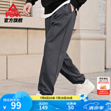 匹克运动裤男夏季跑步速干梭织长裤休闲裤运动服男裤直筒裤束脚裤裤子 【春夏针织束脚裤3250】深灰 S (165)