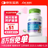 麦德氏IN犬微量元素双层片200g狗狗微量元素补充泰迪金毛啃土吃草挑食