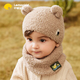 lemonkid婴儿帽子围脖秋冬儿童帽子男女童小月龄宝宝套头帽保暖 浅卡其 S