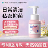 毓婷私处私护洗液蔓越莓益生菌烟酰胺泡泡慕斯私密清洁抑菌洁柔200ml