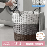 维简（Vilscijon）脏衣篓大容量可折叠 仿藤收纳筐收纳篮玩具脏衣服收纳框