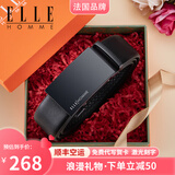 ELLE HOMME法国品牌皮带男自动扣真皮腰带纯牛皮男士裤带生日礼物送男友老公 橙色礼盒/902046百搭哑光 115cm -130随机发（可修剪）