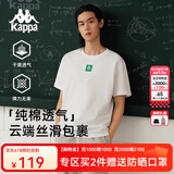 卡帕（Kappa）短袖新款男士运动T恤纯棉休闲半袖夏季圆领短袖女士上衣K0D32TD80 漂白-001 2XL