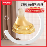 乐起偏心奶嘴仿真母乳质感新生婴儿鸭嘴吸嘴超软防胀气通用贝亲宽口径 L号3孔（适合6月+）1只装