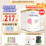 雀巢健康科学（NESTLEHEALTHSCIENCE）荷兰肽敏舒深度水解奶粉 英版/法版 牛奶蛋白过敏配方奶粉 400g 英国版肽敏舒 400g*6罐