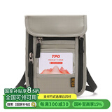 TFO 北美系列旅行证件包 旅游多功能护照卡夹斜挎包9802422 灰色