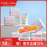 十月结晶 储奶袋母乳保鲜袋存奶袋奶水人奶小容量多功能储存袋 180片/125ml+笔