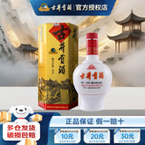 古井贡乳玻六角贡45度浓香型白酒整箱 纯粮固态发酵粮食酒 节日送礼酒水 45度 500mL 1瓶