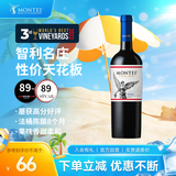 MONTES蒙特斯经典梅洛红酒葡萄酒750ml日常口粮酒婚礼宴请智利原瓶进口
