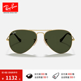 雷朋（RayBan）经典飞行员系列太阳镜开车骑行墨镜男女户外防晒眼镜0RB3025礼物 181金色镜框绿色镜片 尺寸62