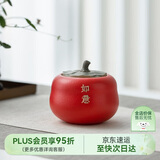 万仟堂（Edenus）茶叶罐 事事如意 茶仓 醒茶罐水果茶具配件 普洱茶罐
