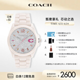 蔻驰（COACH）GREYSON系列 温润陶瓷表带石英女表14503939 礼物/送礼