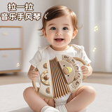 奥智嘉婴儿玩具0-1岁儿童手风琴可弹奏早教益智音乐玩具新生儿见面礼