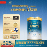 爱他美（Aptamil）奇迹白罐[亲熠]适度水解低敏益生菌幼儿奶粉3段1-3岁900g
