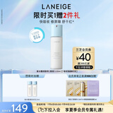 兰芝乳液新水酷透明质酸嘭润修护润肤乳120ml清润 护肤品生日礼物女