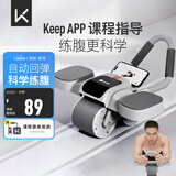 Keep健腹轮自动回弹肘撑腹肌轮家用平板支撑卷腹轮腹肌训练器 冰川灰