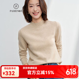 帕什【24新款新色】半高领羊绒衫女100山羊绒百搭针织打底毛衣女ps-02 无染色米驼 L (105-120斤)