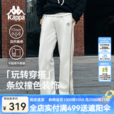 卡帕（Kappa）复古运动裤休闲裤裤子男裤女直筒裤抽绳小脚卫裤春夏季K0DZ2AK01P 羊脂白-0111 S