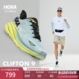 HOKA ONE ONE男款夏季克利夫顿 9跑步鞋CLIFTON 9轻量透气缓震 晶石蓝/灰蓝色 42