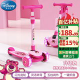 迪士尼（Disney）儿童滑板车加大加宽四轮全闪小孩可调升降扭扭脚踏滑步车摇摆车