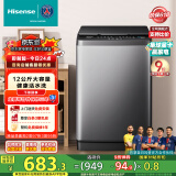 海信（Hisense）波轮洗衣机全自动 12公斤升级大容量波轮 健康活水洗 除菌螨一级能效 HB120DC36 以旧换新国家补贴