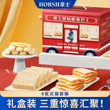 豪士烘焙能量巴士礼盒1000g  面包早餐休闲蛋糕中西式办公室休闲