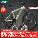 Jeep吉普山地车自行车学生成人减震碟刹通勤变速越野青少年巡航者C800 巡航者-辐条轮-薄荷绿 26寸(建议身高160-183cm) 30速油碟版(铝合金)