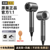 SODIMYON无叶高速华强北吹风机顶配家用低音负离子大功率不伤发3c认证 护发速干风筒理发店大风力电吹风 高级灰【亿级负离子】单风嘴+25年全新升级+礼盒装