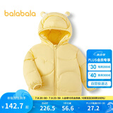 巴拉巴拉童装儿童羽绒服男童女童连帽外套2025秋冬装宝宝可爱209425107215