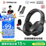 钛度（Taidu）T01 2.4G无线蓝牙游戏耳机头戴式四模耳机台式电脑 吃鸡三角洲行动 发光版黑色
