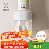 懒角落牙刷置物架子浴室洗漱台壁挂式挤牙膏器免打孔卫生间挤压神器