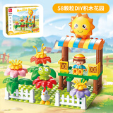 费乐（FEELO）兼容乐高大颗粒儿童拼装积木玩具男女孩生日礼物58颗粒花园L3103
