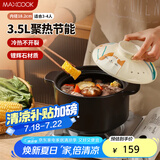 美厨（maxcook）陶瓷煲砂锅 汤锅炖锅养生煲 手工彩釉耐干烧3.5L MCTC1471