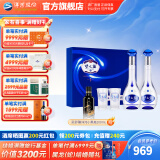 洋河梦之蓝M3 52度500mL 2瓶礼盒装白酒 洋河酒厂 52度 500mL 2瓶 礼盒装