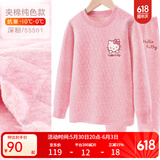 Hello Kitty女童保暖内衣套装加绒加厚纯棉儿童夹棉秋衣秋裤套装女全棉保暖衣 深粉3层夹棉 55501 140cm适合135-145