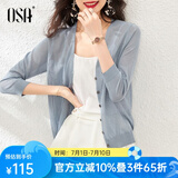 欧莎（OSA）【披肩空调衫】薄款冰丝针织开衫外套女七分袖25年新款夏季上衣 烟熏蓝色B L