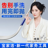 宝家洁【杨幂同款】除尘掸床底清扫神器可伸缩缝隙除灰尘刷家用除尘掸子 38cm 1个 +除尘布+干巾*1+湿巾*1