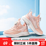 SNOOPY史努比童鞋儿童运动鞋夏季男女童单网透气小白鞋3819粉色28
