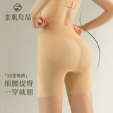 素肌良品3D收腹裤提臀女强力产后束腰收腹收肚子翘臀塑身裤塑型中腰打底裤