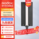 神牛（Godox） LC500Mini补光灯棒灯补光棒手持摄影灯户外便携直播拍照 人像美颜灯双色温版 LC500RMini彩光【黑色机身】 标配