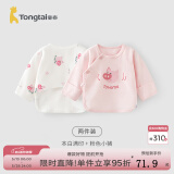 童泰新生儿半背衣婴儿衣服四季0-3个月初生宝宝纯棉上衣和尚服2件装 萌趣小猪(精梳棉毛) 52 码(建议0-2个月身高50-55cm)