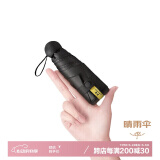 美度（MAYDU）防晒伞五折太阳伞防晒防紫外线女折叠遮阳伞胶囊伞 M5506深空黑