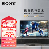索尼（SONY） KD-85X85K 85英寸 4K HDR 全面屏智能电视 广色域 120Hz 客厅巨幕 视觉低疲劳认证PS5理想搭档 85英寸 KD-85X85K
