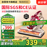 莱克吉米除螨仪床宝大吸力吸尘神器B501家用床上小型手持紫外线杀菌超声波去螨虫一体机【甄拍】