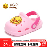 B.Duck小黄鸭童鞋儿童拖鞋男女童耐磨家居鞋洞洞鞋5302粉色24