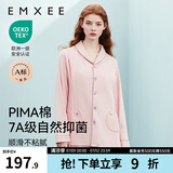嫚熙（EMXEE）嫚熙春夏薄款纯棉月子服孕妇哺乳睡衣产后产妇家居服 猫咪款粉色【两件套-带哺乳口】 L【合适120-145斤 Supima棉】