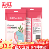彩虹（RAINBOW） 彩虹暖贴暖身贴保暖贴益母草贴暖宝宝贴发热贴（5片装） 一袋（5片）