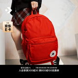 匡威（Converse）CONVERSE匡威官方 GO 2 经典款男女大容量双肩包电脑背包10020533 10020533-A19 OSFA